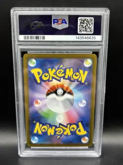 Mischievous Pichu 214/S-p PSA 10 Pokemon 2022 Japanese Holo Card - Image 2