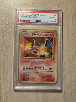 1996 P.M. Japanese Basic Charizard Holo Card #6 NM-MT PSA 8 - Image 1
