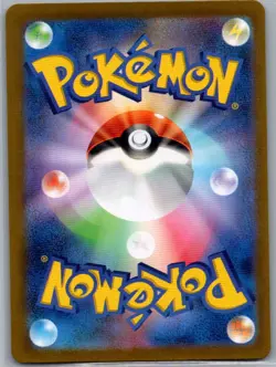 Cassiopeia 091/064 SAR Japanese SV6a: Night Wanderer - Pokemon Card - NM - Image 2