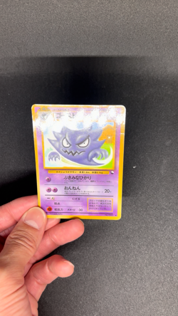 Haunter Vending Machine Series 3 Glossy Pokemon Japanese No.093 From Japan - Image 2