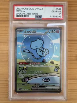 Pokemon TCG Mew ex 347/190 SAR Shiny Treasure ex SV4a PSA 10 - Image 1