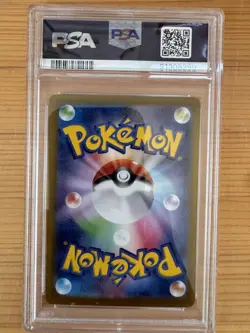 Pokemon TCG Mew ex 347/190 SAR Shiny Treasure ex SV4a PSA 10 - Image 2