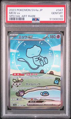 Pokemon TCG Mew ex 347/190 SAR Shiny Treasure ex SV4a PSA 10 - Image 3