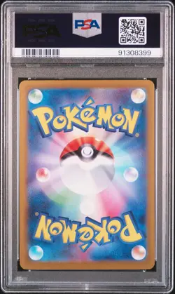 Pokemon TCG Mew ex 347/190 SAR Shiny Treasure ex SV4a PSA 10 - Image 4