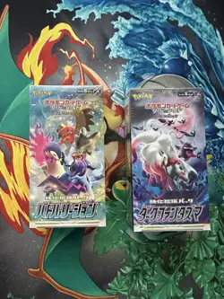 Pokemon Sealed Battle Region & Dark Phantasma Booster Box Combo - Image 1