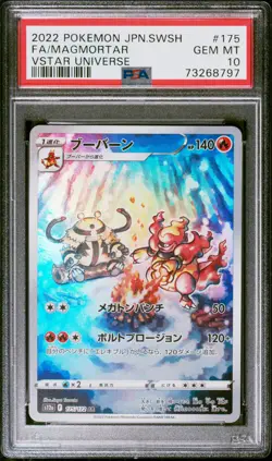 PSA 10 GEM MINT JAPANESE POKEMON 2022 MAGMORTAR 175/172 VSTAR UNIVERSE S12a - Image 1