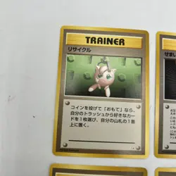 1996 Pokemon Pocket Monsters Trainer Card Lot - 4 Rare Cards - Image 2