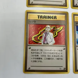 1996 Pokemon Pocket Monsters Trainer Card Lot - 4 Rare Cards - Image 4