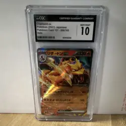Pokemon Charizard ex 151 006/165 Holo Japanese CGC 10 Dragon 2023 Card - Image 1