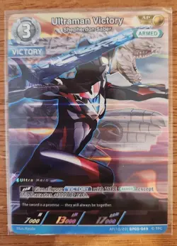 Ultraman Card Game Ultraman Victory Shepherdon Saber AP(10/20) BP05-049 NM ENG - Image 1