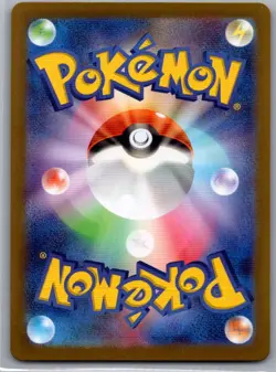 Dusclops 069/064 Japanese SV6a: Night Wanderer - Pokemon Card - NM - Image 2