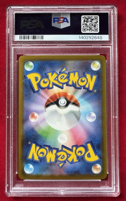 PSA 10 Mega Gengar ex MAR 230/193 M2a MEGA Pokemon Japanese MEGA Dream ex 2025 - Image 2