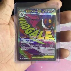 Pokemon TCG Mega Gengar EX 230/193 M2a Japanese Full Art Holo MEGA Dream - Image 1