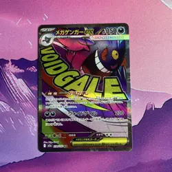 Pokemon TCG Mega Gengar EX 230/193 M2a Japanese Full Art Holo MEGA Dream - Image 4