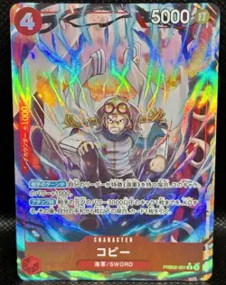 Near Mint Koby PRB02-001 Rare Parallel Foil: One Piece CCG (Japanese) - Image 1