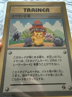 Pokemon Plaza CoroCoro Promo JUMBO 1998 Pokemon Card Nm-lp Condition Very Rare - Image 2
