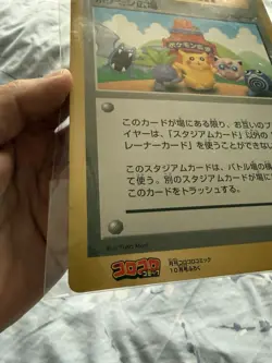 Pokemon Plaza CoroCoro Promo JUMBO 1998 Pokemon Card Nm-lp Condition Very Rare - Image 5
