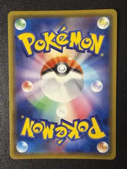 Pokemon Card - Urshifu VMAX HR 084/070 - Japanese Single Strike Master S5i - Image 2