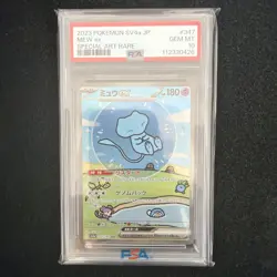 Mew Bubble ex PSA 10 SAR FA 347/190 sv4a Shiny Treasure Card Pokemon Japanese - Image 1