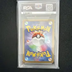 Mew Bubble ex PSA 10 SAR FA 347/190 sv4a Shiny Treasure Card Pokemon Japanese - Image 2