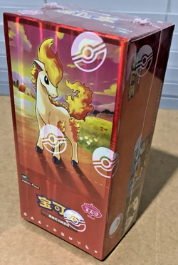 Pokemon TCG Simplified Chinese GEM PACK Vol 4 CBB4C Booster Box - NEW & SEALED! - Image 1