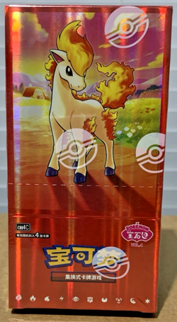 Pokemon TCG Simplified Chinese GEM PACK Vol 4 CBB4C Booster Box - NEW & SEALED! - Image 2