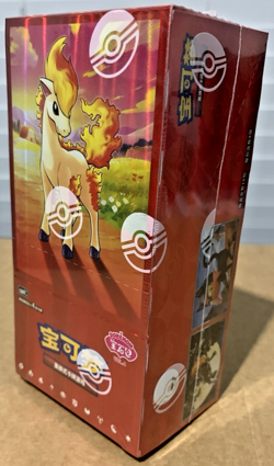 Pokemon TCG Simplified Chinese GEM PACK Vol 4 CBB4C Booster Box - NEW & SEALED! - Image 3