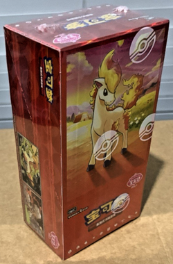 Pokemon TCG Simplified Chinese GEM PACK Vol 4 CBB4C Booster Box - NEW & SEALED! - Image 4