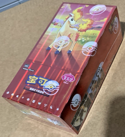 Pokemon TCG Simplified Chinese GEM PACK Vol 4 CBB4C Booster Box - NEW & SEALED! - Image 5