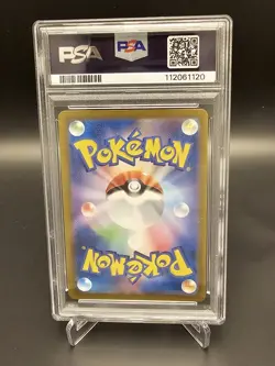2023 POKEMON Japanese SV3-RULER OF THE BLACK FLAME ART RARE #118 PIDGEY PSA 10 - Image 2
