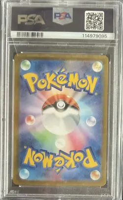 Pidgeot EX 2023 Pokemon SV3 Japanese SPECIAL ART RARE #136 PSA 10 GEM MT - Image 2