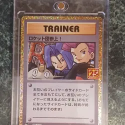 Pokemon Here Comes Team Rocket Rocket Gang Super Rare Holo 006/025 Japanese - Image 1