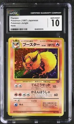 CGC 10 Flareon #136 Jungle Holo Pokemon Japanese 1997 - Image 1