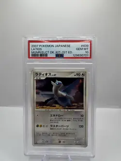 Pokemon TCG 1st Edition Latios DPBP #439 PSA 10 - 2007 - Japanese - Image 1