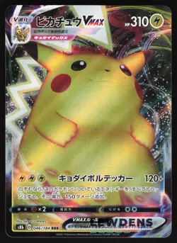 Pikachu VMAX - 046/184 - S8b VMAX Climax - Japanese Pokemon Card - Image 1