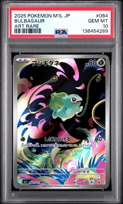 2025 POKEMON JPN M1L-MEGA BRAVE ART RARE #064 BULBASAUR PSA 10 - Image 1