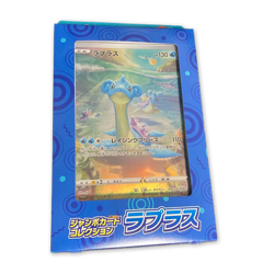 Pokemon Card Jumbo Card Collection Lapras VSTAR Universe - Image 1