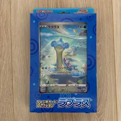 Pokemon Card Jumbo Card Collection Lapras VSTAR Universe - Image 2