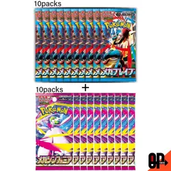 Pokemon Cards Mega Brave x10 Symphonia x10 20 pack set M1L M1S Japanese - Image 1