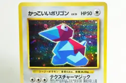 Pokemon card TCG Cool Porygon No.137 Holo Old Back CD Promo 1999 Japanese MP - Image 2