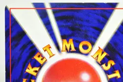 Pokemon card TCG Cool Porygon No.137 Holo Old Back CD Promo 1999 Japanese MP - Image 5