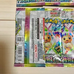 Pokemon Card sv8a Terastal Festival Fes ex Booster Pack Set Japanese NEW F/S - Image 2