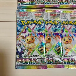 Pokemon Card sv8a Terastal Festival Fes ex Booster Pack Set Japanese NEW F/S - Image 3