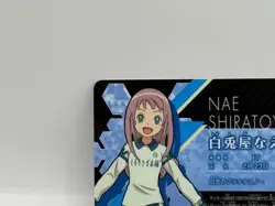 Nae Shiratoya Inazuma Eleven Card Trading Card Game Level 5 Made in Japan FW 2 - Image 3