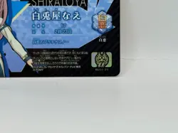 Nae Shiratoya Inazuma Eleven Card Trading Card Game Level 5 Made in Japan FW 2 - Image 5