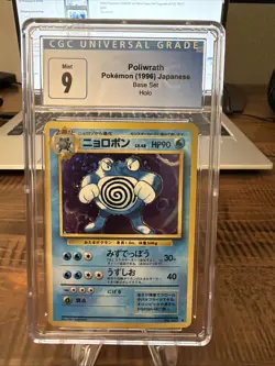 1996 Pokemon JPN Base Set Poliwrath Holo Rare #62 CGC 9 Mint blue label - Image 1