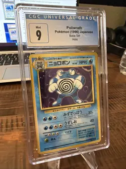 1996 Pokemon JPN Base Set Poliwrath Holo Rare #62 CGC 9 Mint blue label - Image 2