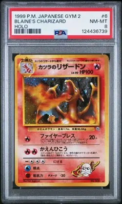 1999 P.M. Japanese Gym 2 Blaine's Charizard Holo PSA 8 Pokemon Pocket Monster #6 - Image 1