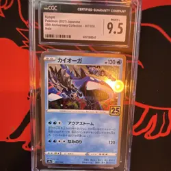 Pokemon Kyogre 007/028 S8a 25th Anniversary Holo CGC 9.5 Japanese 2021 - Image 1