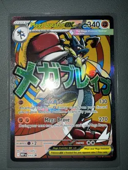 Pokemon MEGA LUCARIO EX MEP 033 Ascended Heroes - ULTRA RARE FULL ART PROMO - Image 1